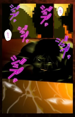 Page 115 of Gibo kanzenhan