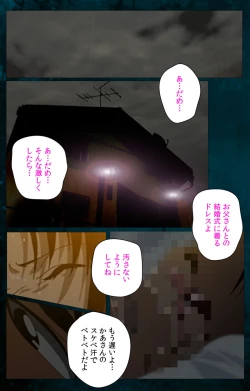 Page 118 of Gibo kanzenhan