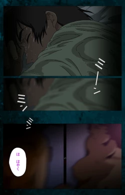 Page 11 of Gibo kanzenhan