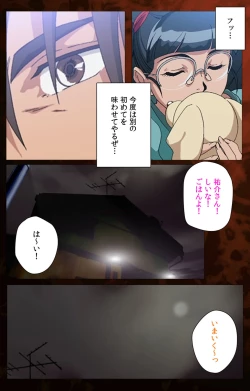 Page 132 of Gibo kanzenhan