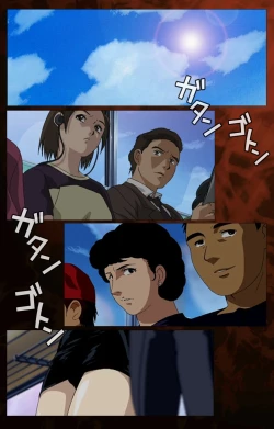 Page 133 of Gibo kanzenhan