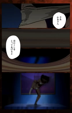 Page 157 of Gibo kanzenhan