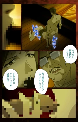 Page 15 of Gibo kanzenhan