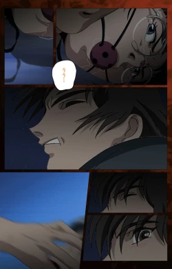 Page 164 of Gibo kanzenhan