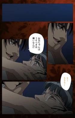 Page 165 of Gibo kanzenhan