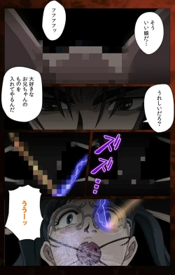 Page 166 of Gibo kanzenhan