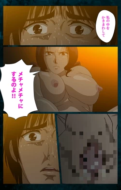 Page 211 of Gibo kanzenhan