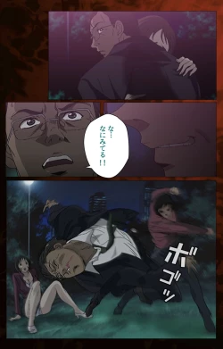 Page 215 of Gibo kanzenhan