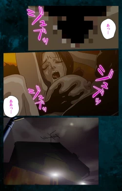 Page 227 of Gibo kanzenhan