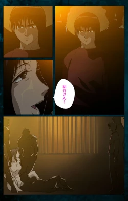 Page 231 of Gibo kanzenhan