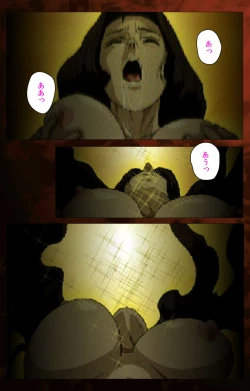 Page 23 of Gibo kanzenhan