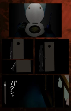 Page 24 of Gibo kanzenhan