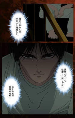 Page 25 of Gibo kanzenhan