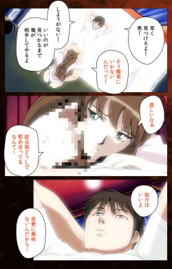 Page 38 of Gibo kanzenhan