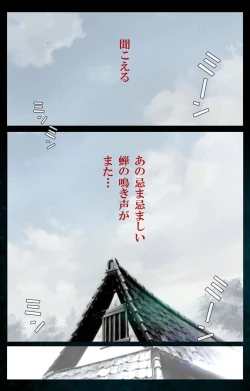 Page 3 of Gibo kanzenhan