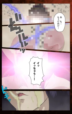 Page 77 of Gibo kanzenhan