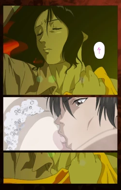 Page 87 of Gibo kanzenhan