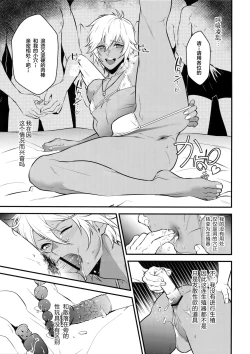 Page 10 of Gyusute de Kuro Gal Debutant Suru Hon