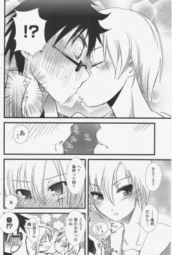 Page 130 of COMIC Penguin Club 2009-12