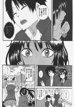 Page 168 of COMIC Penguin Club 2009-12