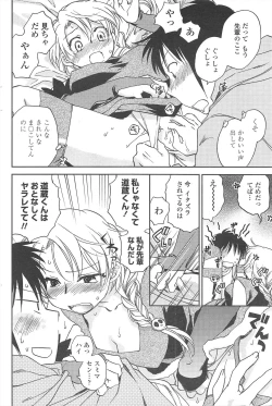 Page 92 of COMIC Penguin Club 2009-12