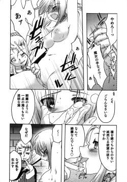 Page 123 of Kuzuzakura