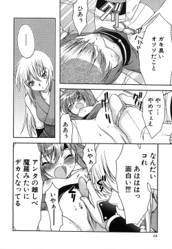 Page 65 of Kuzuzakura