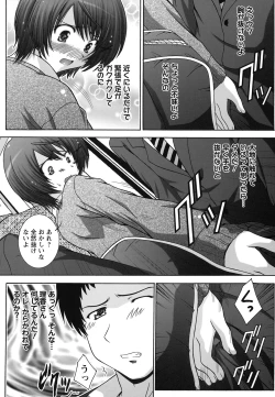 Page 10 of Zecchou JK Seifuku Saretai no