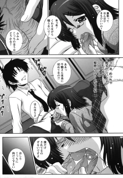 Page 116 of Zecchou JK Seifuku Saretai no