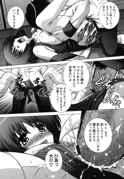 Page 141 of Zecchou JK Seifuku Saretai no