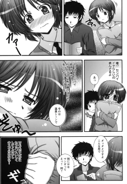 Page 31 of Zecchou JK Seifuku Saretai no