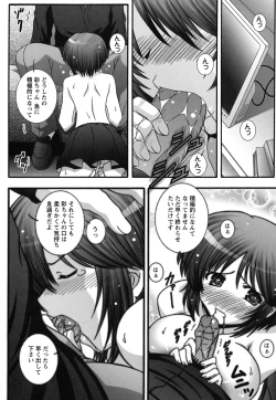 Page 36 of Zecchou JK Seifuku Saretai no