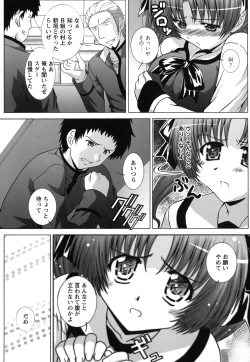 Page 52 of Zecchou JK Seifuku Saretai no