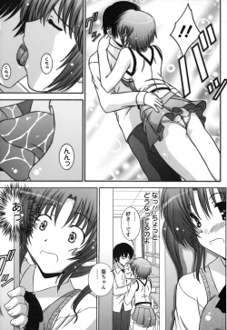 Page 69 of Zecchou JK Seifuku Saretai no