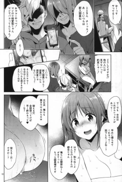 Page 7 of Zoku YariCir Rinkan Totoki Airi
