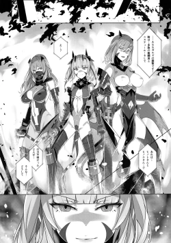 Page 23 of Choukou Souki Hinoto 2