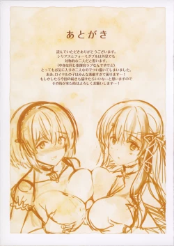 Page 13 of ROYAL HAREM II