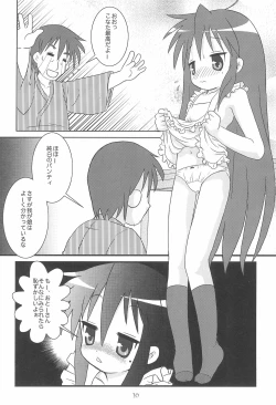 Page 10 of Kore, Otou-san ga Tsuketa Camera da yo