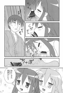 Page 13 of Kore, Otou-san ga Tsuketa Camera da yo