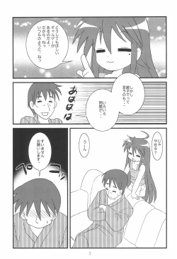 Page 7 of Kore, Otou-san ga Tsuketa Camera da yo