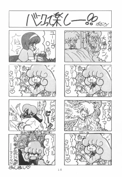 Page 16 of WITCH SELECT