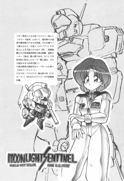 Page 20 of WITCH SELECT