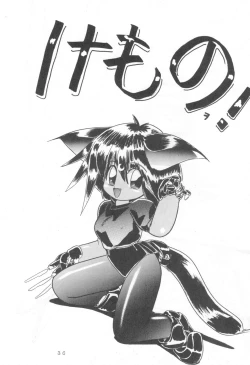 Page 36 of WITCH SELECT