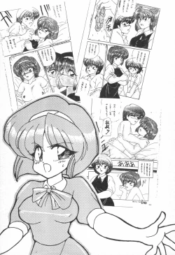 Page 43 of WITCH SELECT