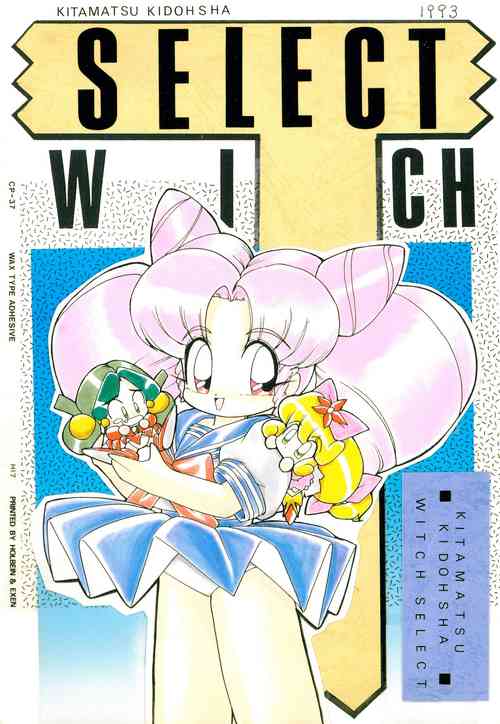 Download WITCH SELECT