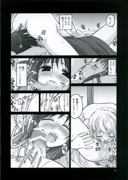 Page 11 of Kouhaku no Junan | Red-White's Passion