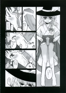 Page 9 of Kouhaku no Junan | Red-White's Passion