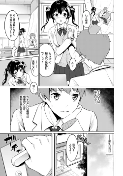 Page 153 of COMIC BAVEL 2019-07