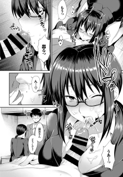 Page 176 of COMIC BAVEL 2019-07