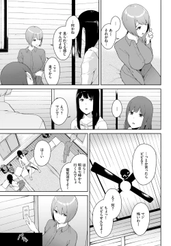 Page 189 of COMIC BAVEL 2019-07